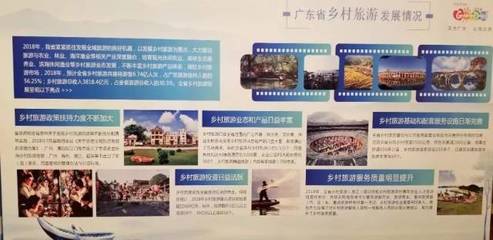 全国旅游厕所革命工作推进会在惠州市召开
